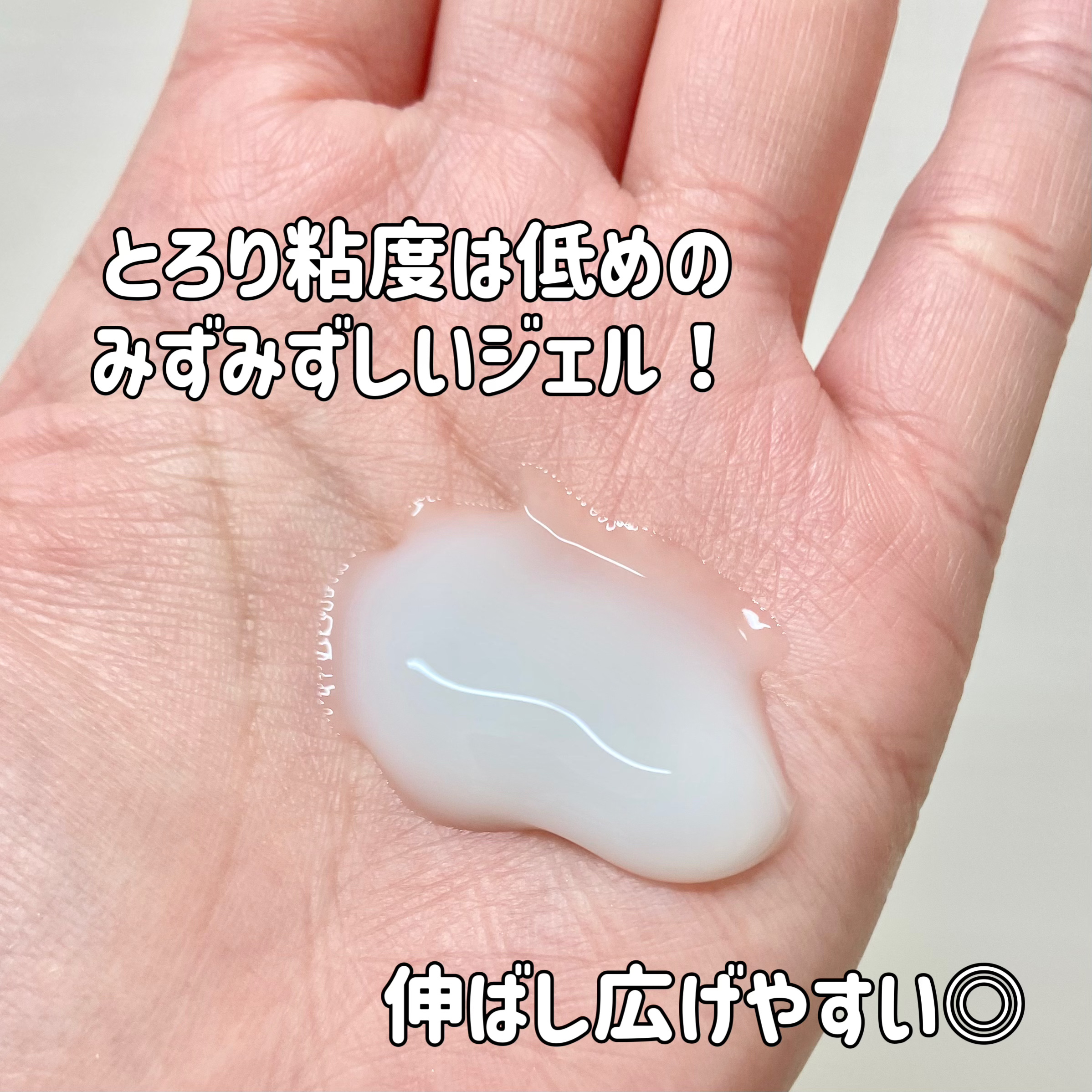 エステ洗顔ジェル/アクアレーベル/その他洗顔料を使ったクチコミ（3枚目）