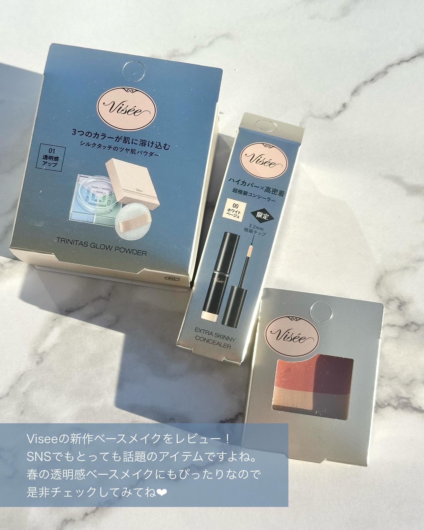 カラーデュオ トリック コンシーラー/Visée/パレットコンシーラーを使ったクチコミ（2枚目）