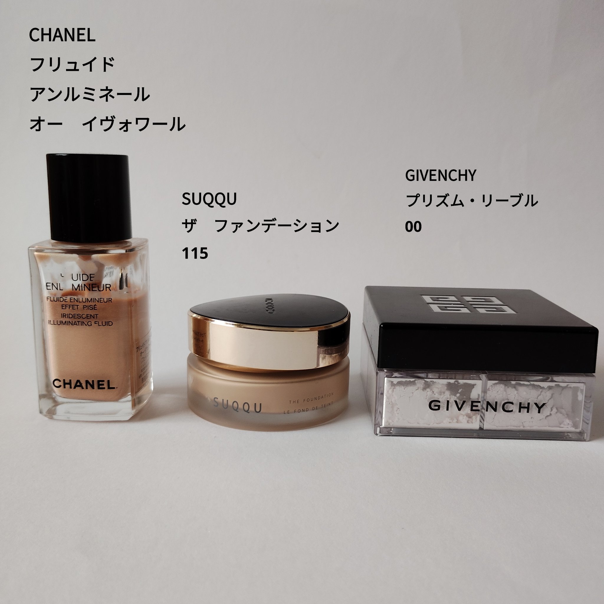 レ ベージュ フリュイド アンルミネール ベル ミン/CHANEL/リキッドハイライトを使ったクチコミ（1枚目）