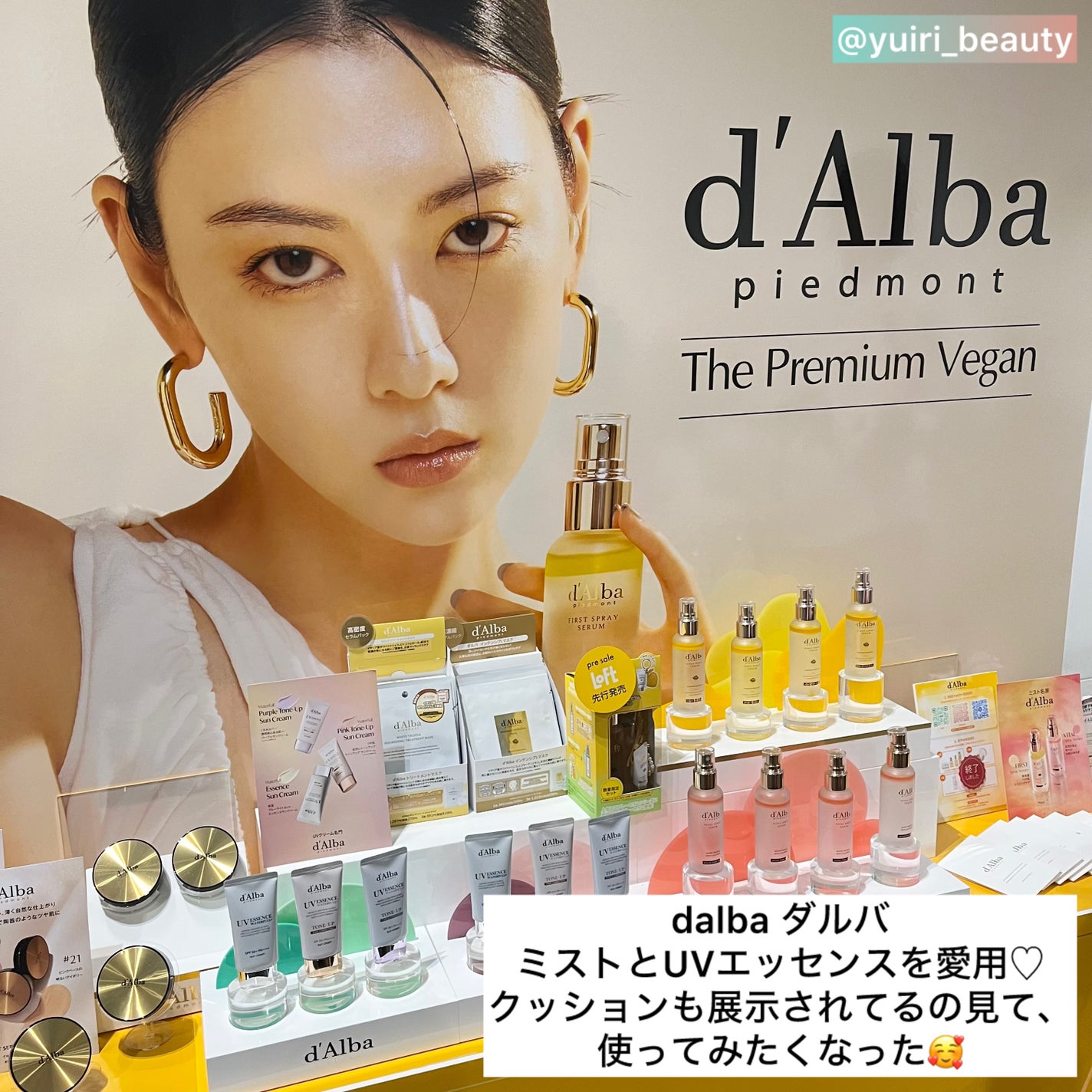 ゆいり 美容•コスメ フォロバ100 on LIPS 「@yuiri_beauty◁その他の投稿はこちらロフトコスメフ..」(2枚目)