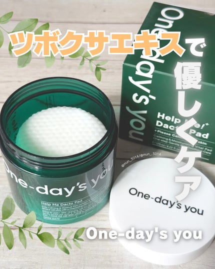 ヘルプミー! ダクトパッド/One-day's you/トナーパッドを使ったクチコミ(1枚目)