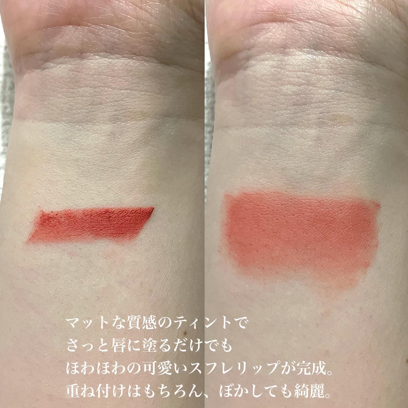 タイアップカバーティント/MUZIGAE MANSION/リップティントを使ったクチコミ(4枚目)