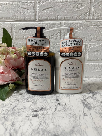 ヘマチン ブースター シャンプー /トリートメント ペアー&ムスクの香り/マイブースターズ/市販シャンプーを使ったクチコミ(1枚目)
