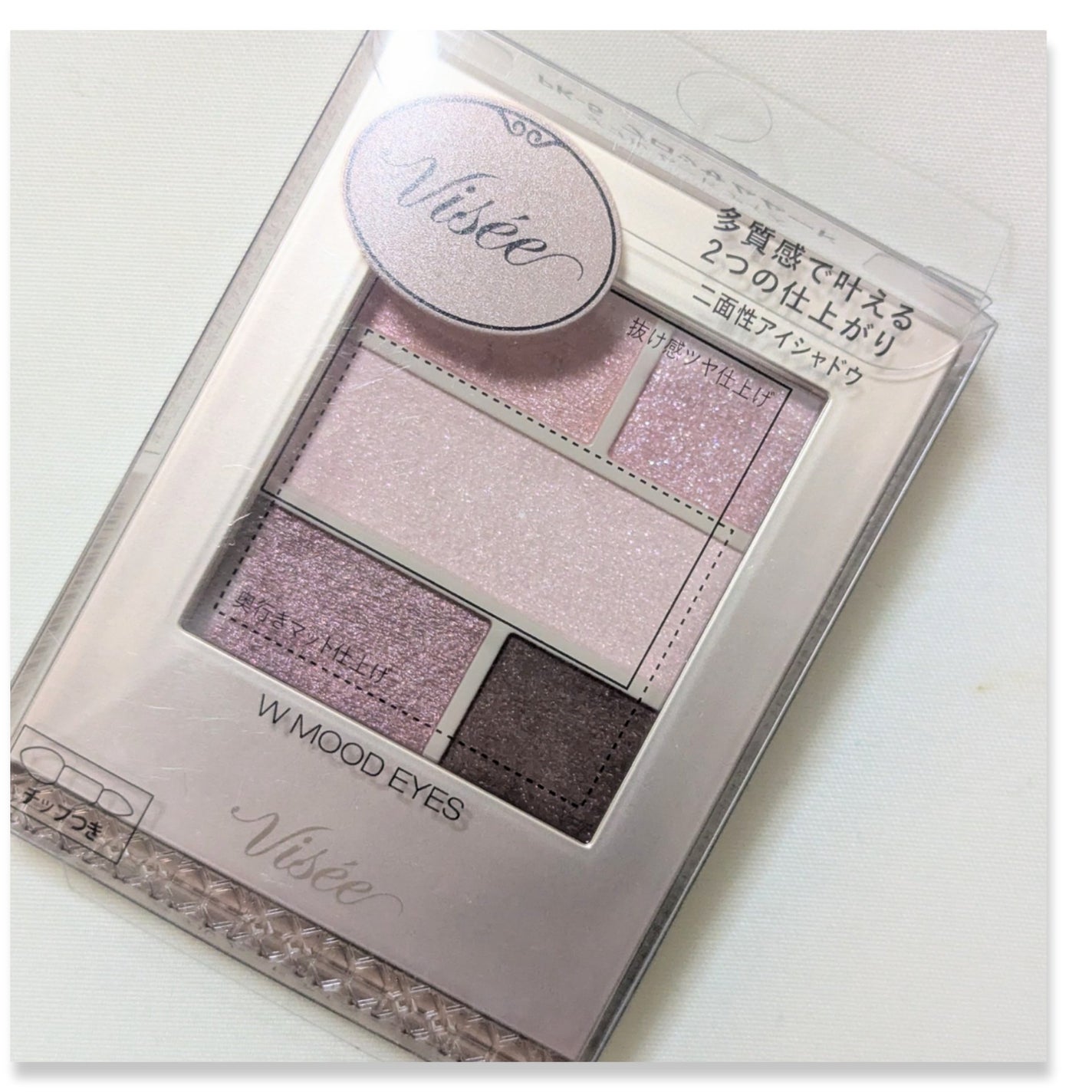 ダブル ムード アイズ/Visée/アイシャドウパレットを使ったクチコミ(4枚目)