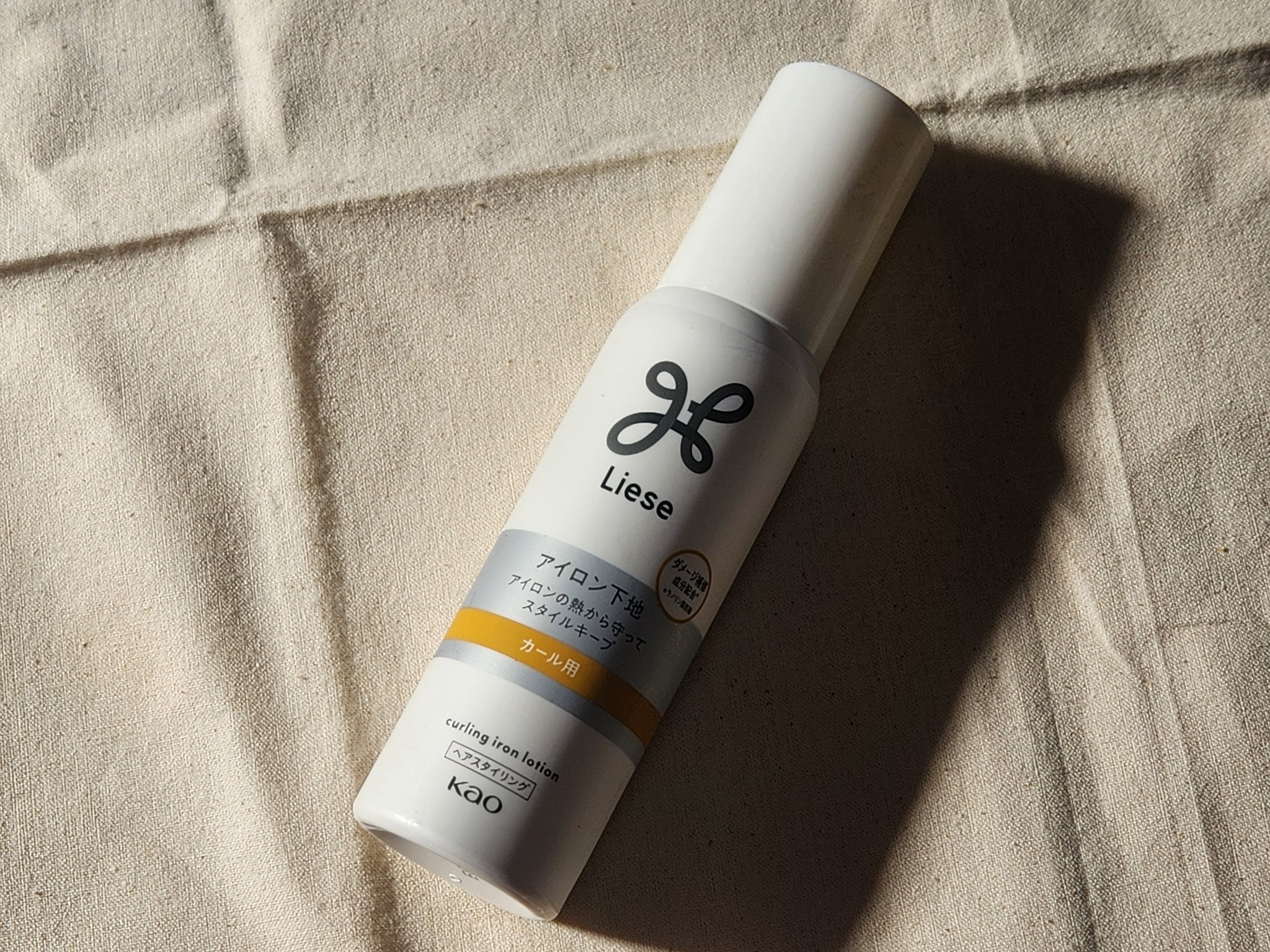 リーゼ アイロン下地 カール用/リーゼ/プレスタイリング・寝ぐせ直しを使ったクチコミ（1枚目）