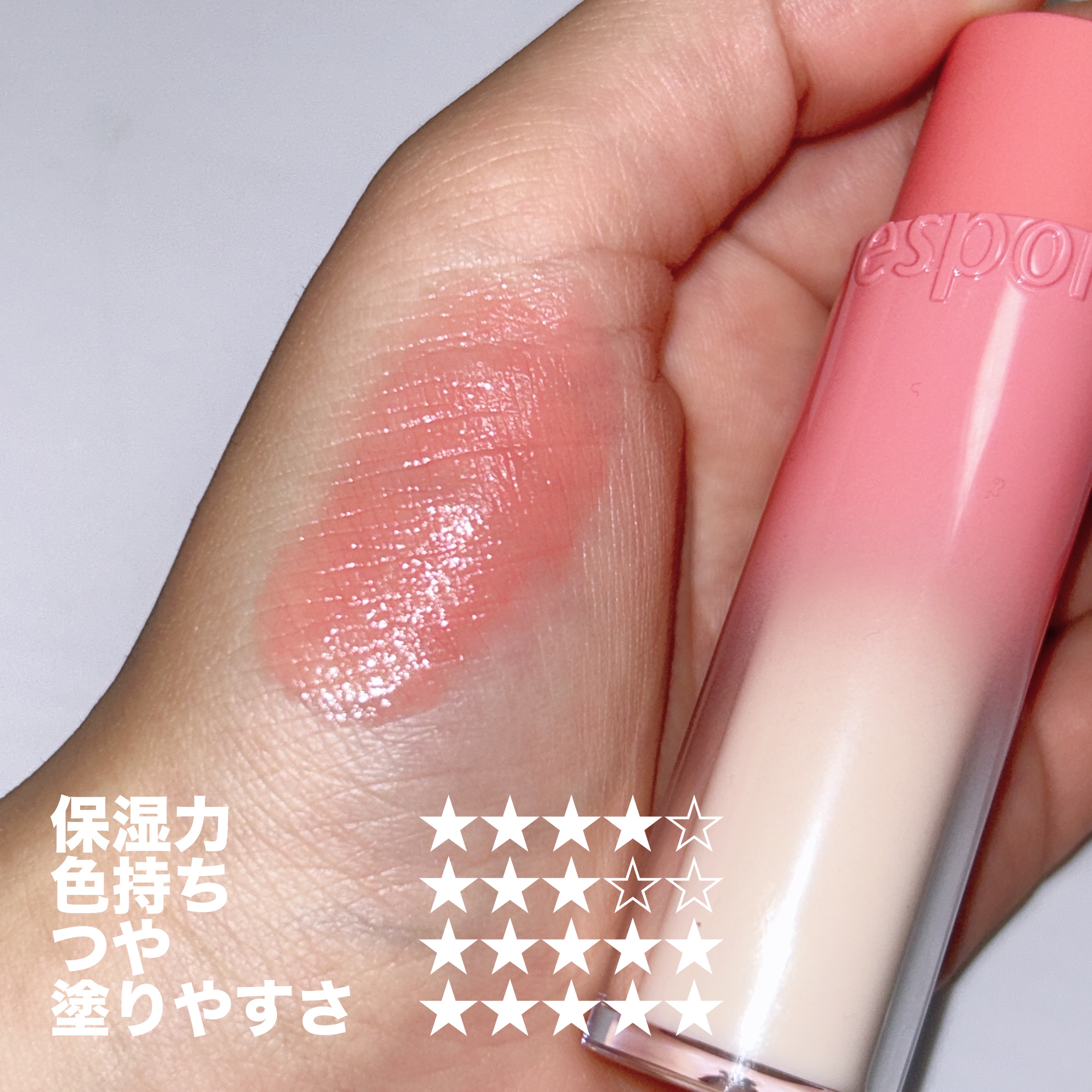 ノーウェアリップスティック バーミンググロー/espoir/口紅を使ったクチコミ（3枚目）