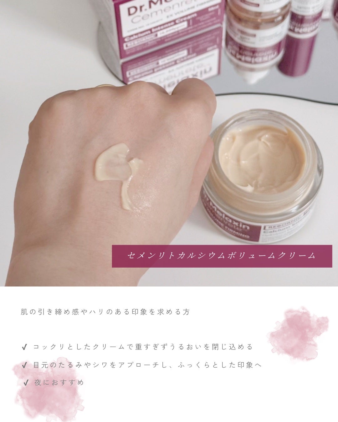 セメンリトカルシウムアンプル+セメンリトカルシウムクリーム/Dr.Melaxin/スキンケアキットを使ったクチコミ(4枚目)