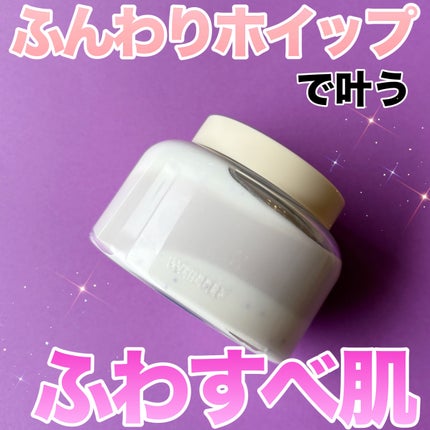ホイップドホホベンダーヴィーガントッピングボディバター/WHIPPED/ボディクリームを使ったクチコミ(1枚目)