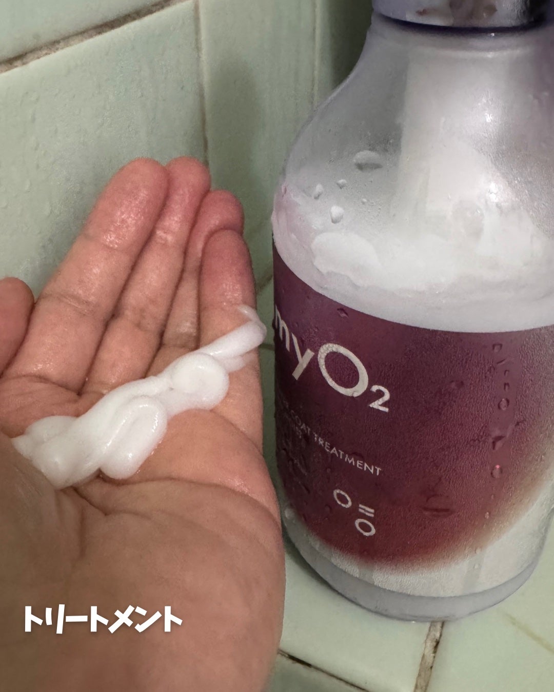 ãã€ã»ãªãŒã㌠ãŠã©ãŒã¿ãŒã³ãŒãã·ã£ã³ããŒ/ããªãŒãã¡ã³ã ãã£ãŒãã¢ã€ã¹ã/myO2/åžè²©ã·ã£ã³ããŒã䜿ã£ãã¯ãã³ãïŒ4æç®ïŒ