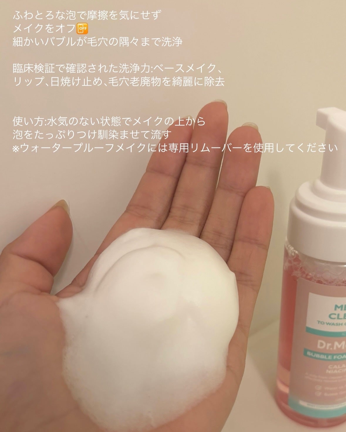 メルティングクレンザー/Dr.Melaxin/クレンジングウォーターを使ったクチコミ(3枚目)