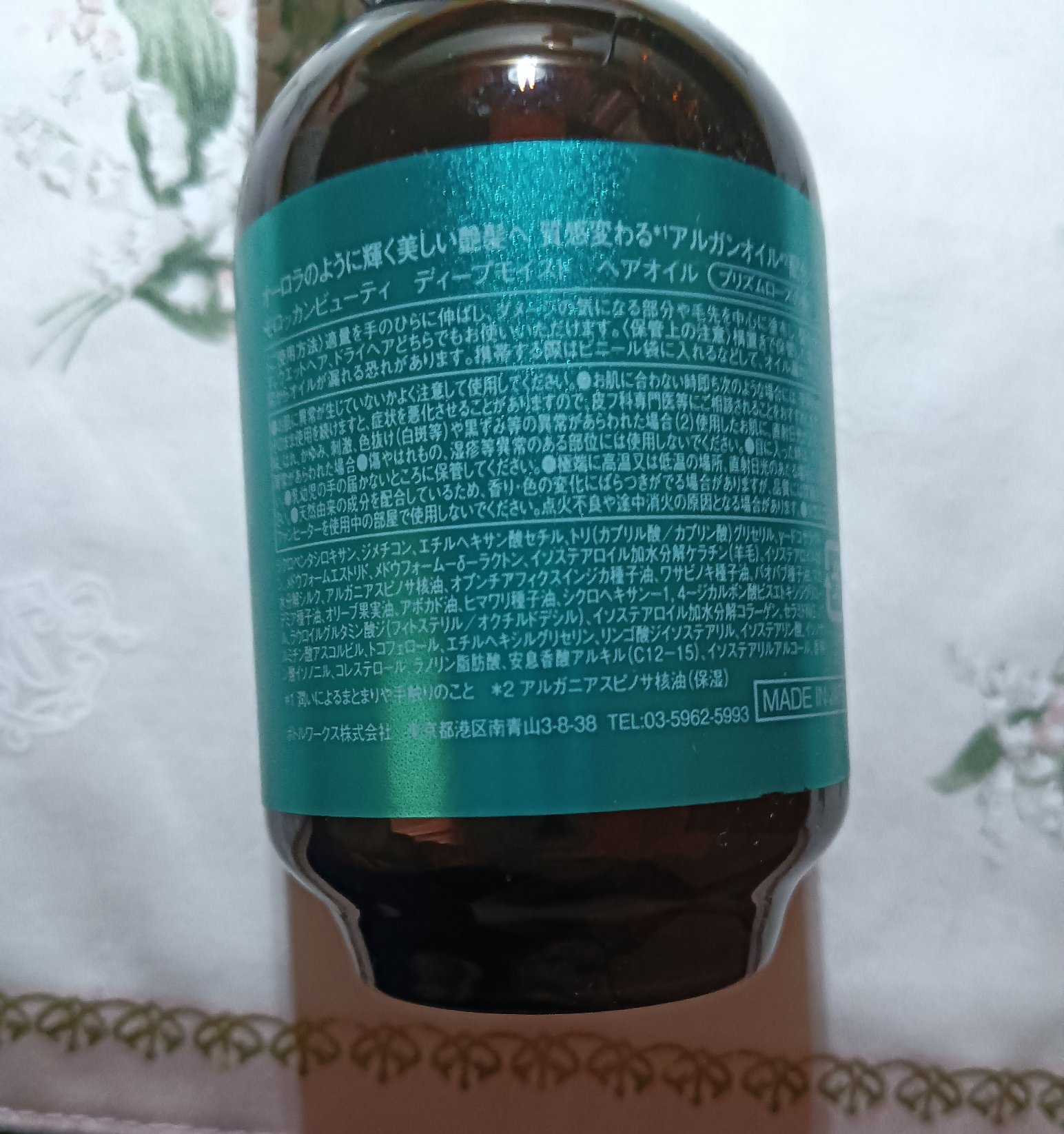 を使ったクチコミ（2枚目）