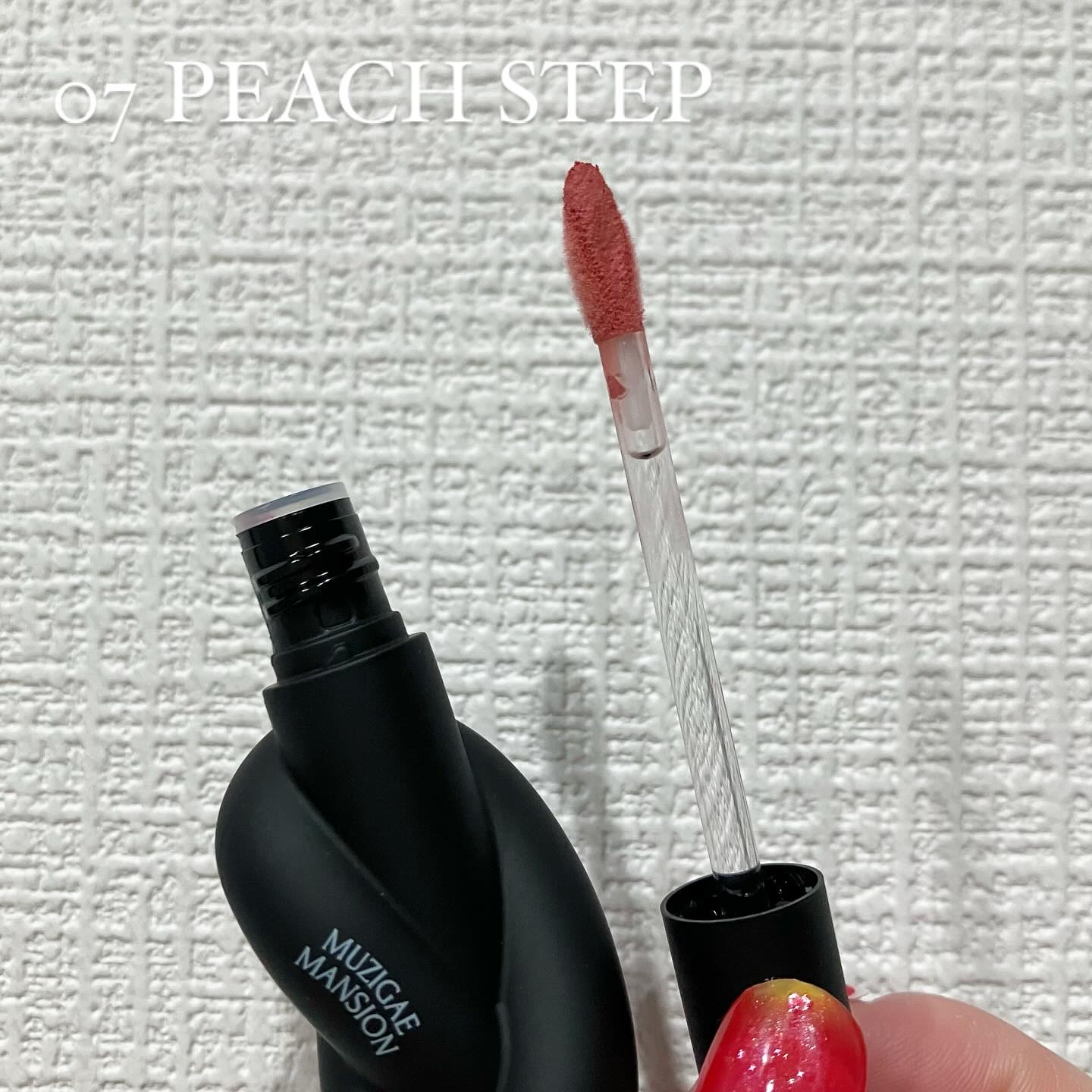 タイアップカバーティント/MUZIGAE MANSION/リップティントを使ったクチコミ（2枚目）