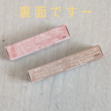 オペラ リップティント N/OPERA/リップティントを使ったクチコミ(3枚目)