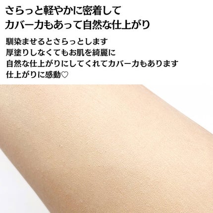 ユアースキンドレストーンアップベース/COSNORI/化粧下地を使ったクチコミ(7枚目)