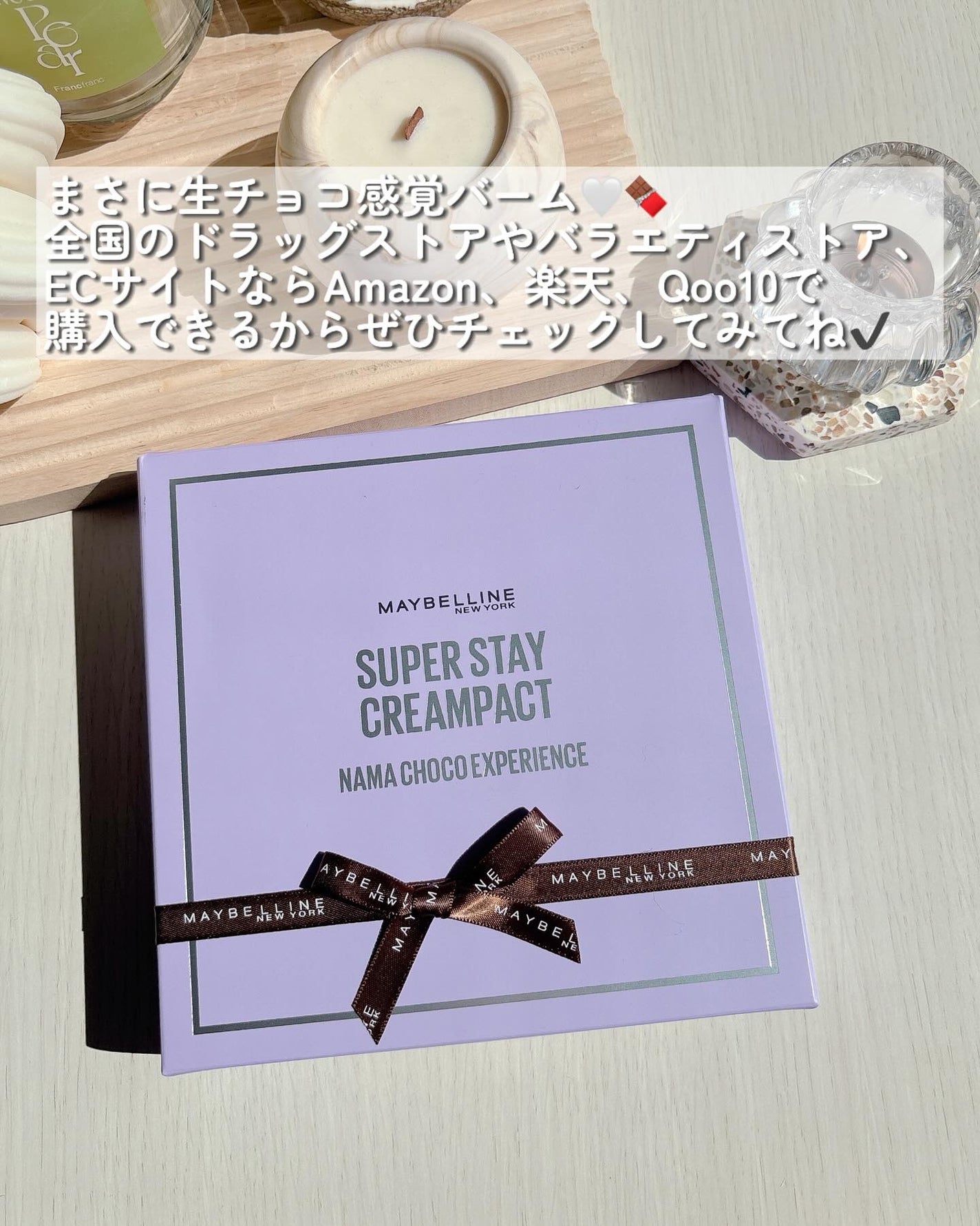 SPステイ クリームパクト ファンデーション/MAYBELLINE NEW YORK/クリーム・エマルジョンファンデーションを使ったクチコミ(5枚目)