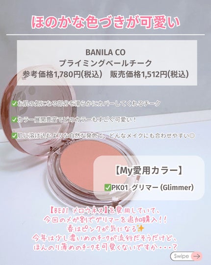 オペラ グロウリップティント/OPERA/リップティントを使ったクチコミ(3枚目)