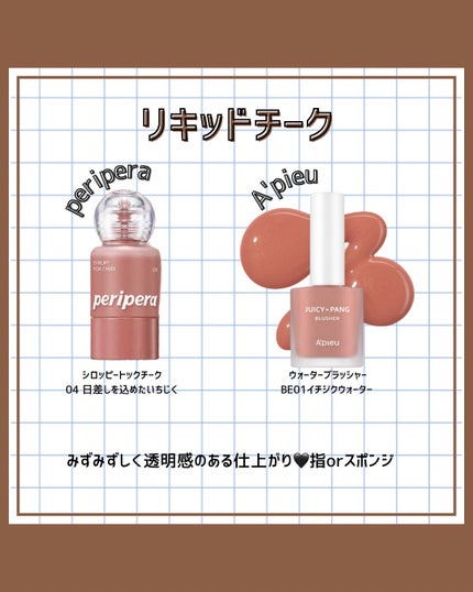 3CE フェイスブラッシュ/3CE/パウダーチークを使ったクチコミ(4枚目)