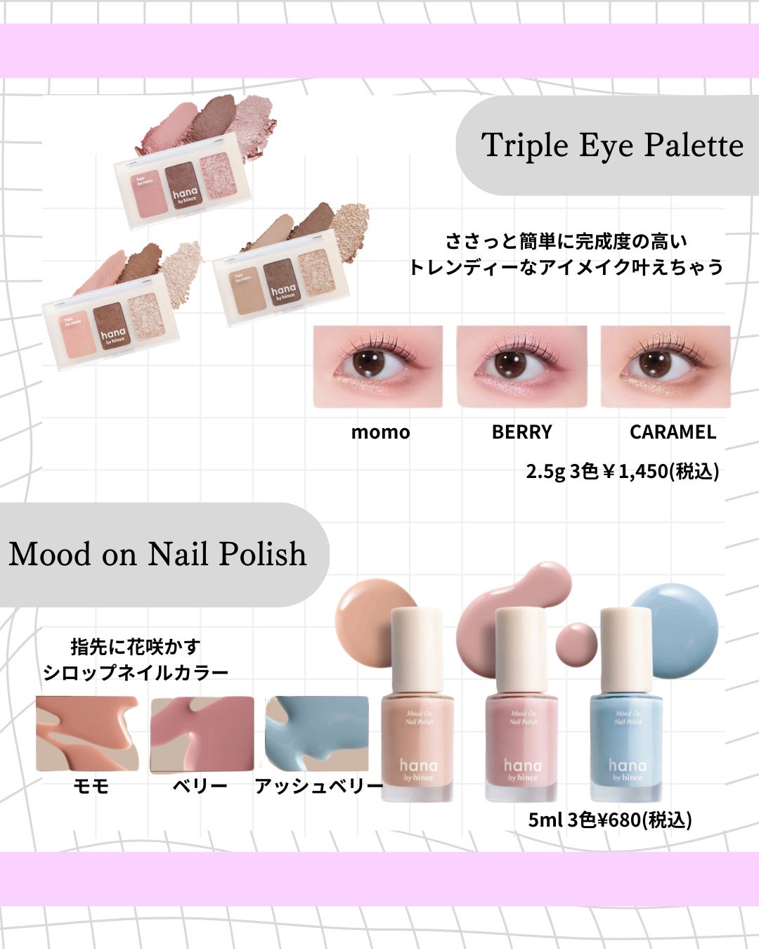 Kanna ╎フォロバ100 on LIPS 「\ファミマで買える!?明日hince発売!!/#hana#hi..」(2枚目)