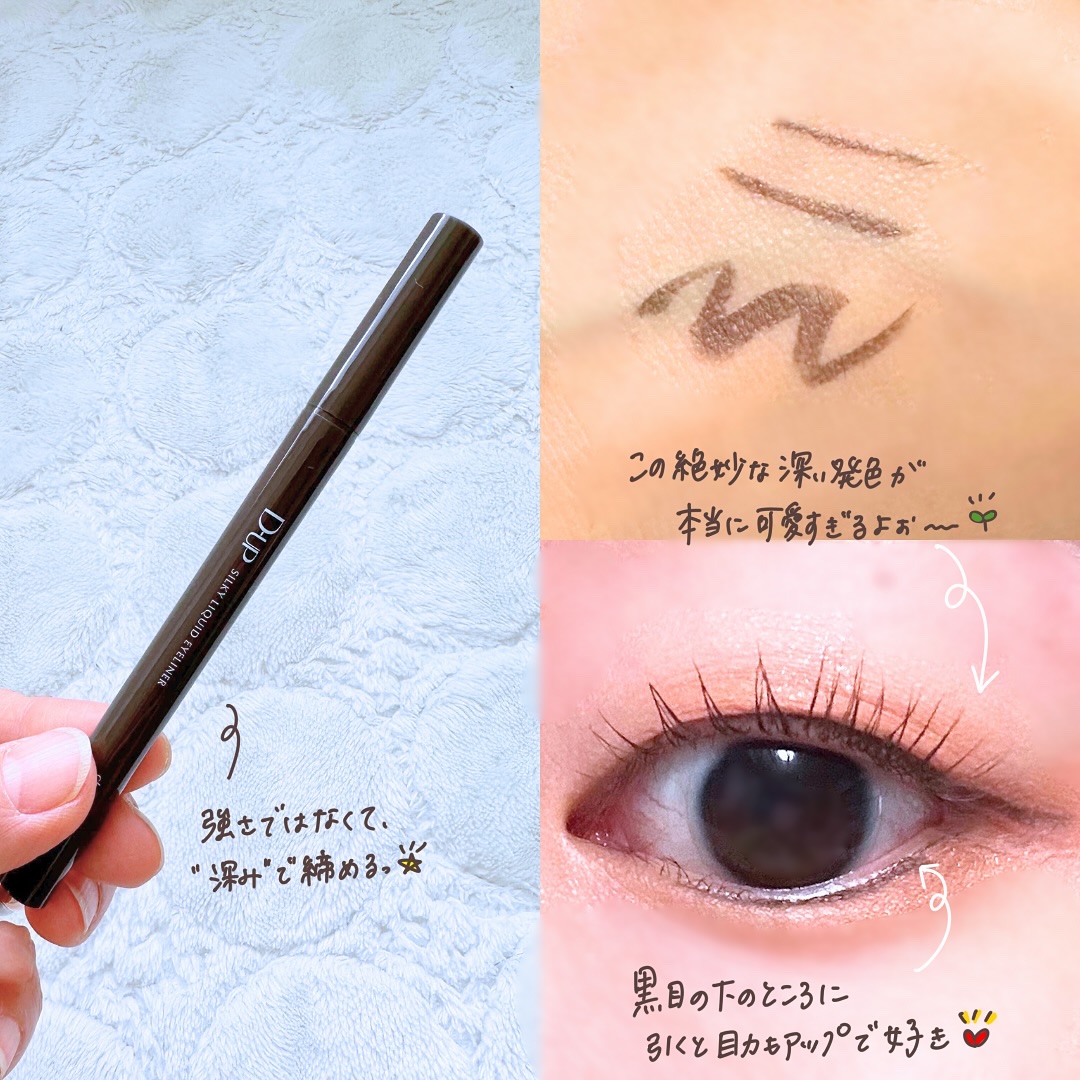 シルキーリキッドアイライナーWP/D-UP/リキッドアイライナーを使ったクチコミ（3枚目）