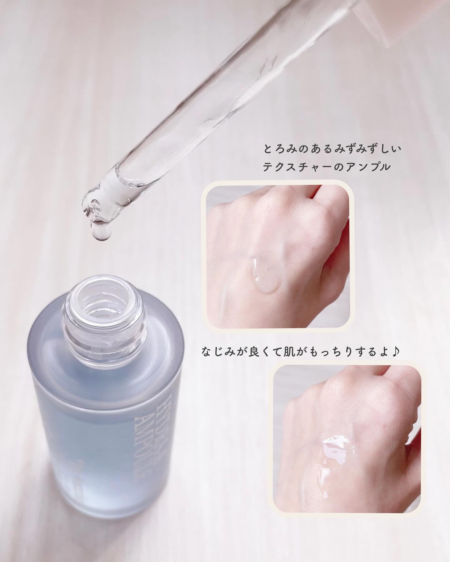 ハイドラAアンプル/Dr.lonnie/美容液を使ったクチコミ（2枚目）