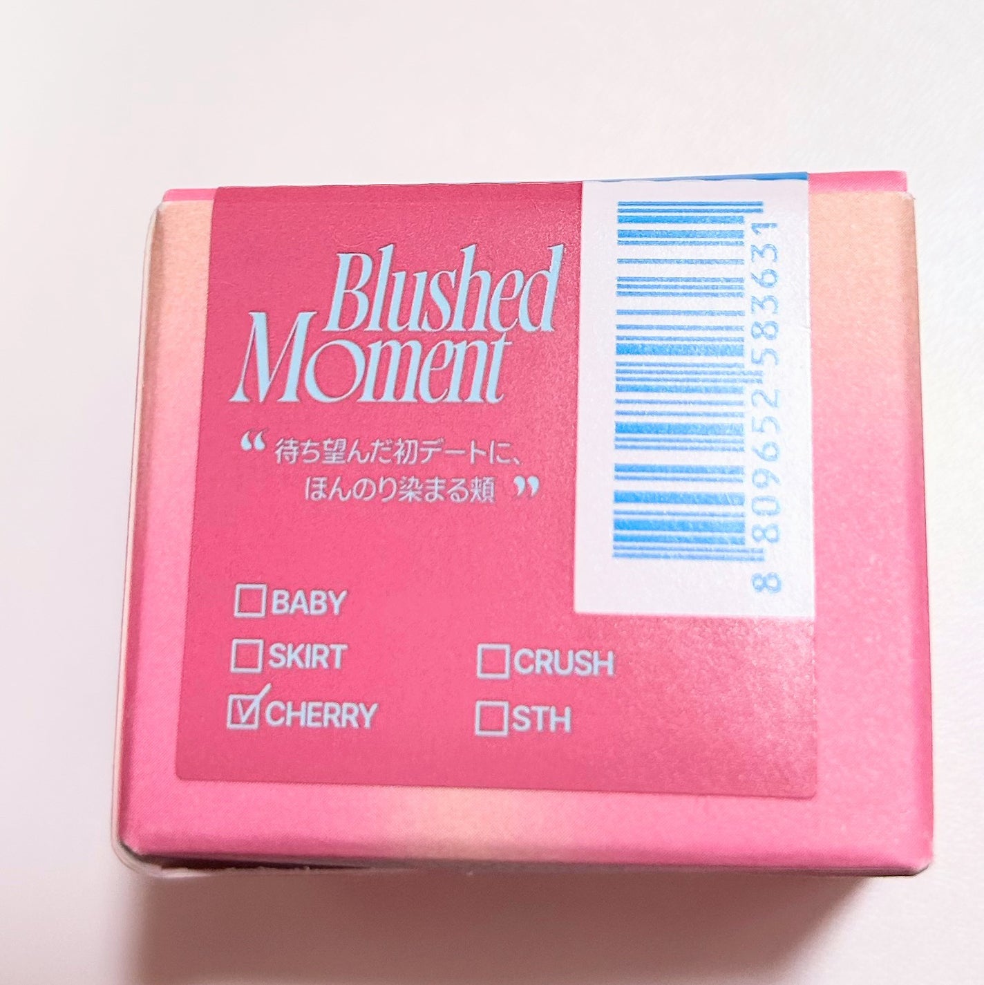 リップアンドチーク ブラーリープリンポット/fwee/口紅を使ったクチコミ(4枚目)