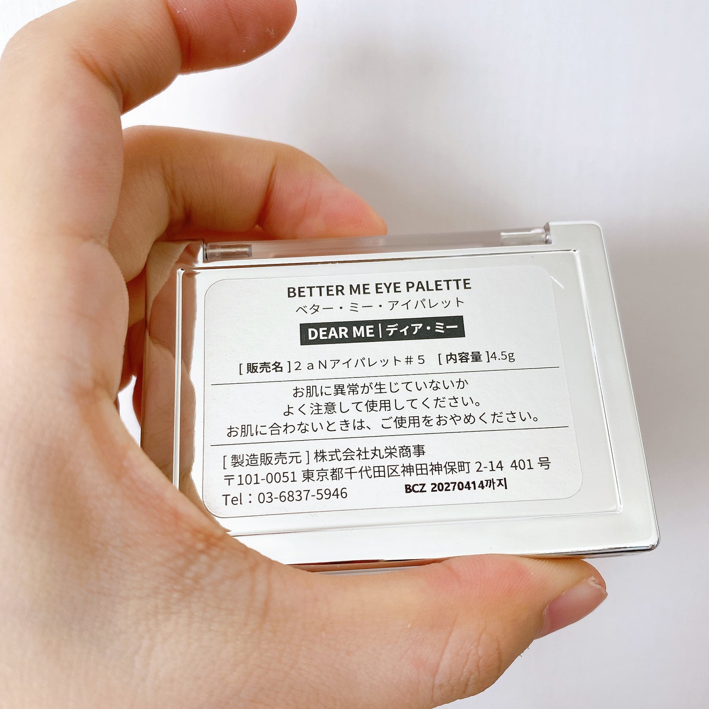 ベターミーアイパレット/2aN/マルチパレットを使ったクチコミ(3枚目)