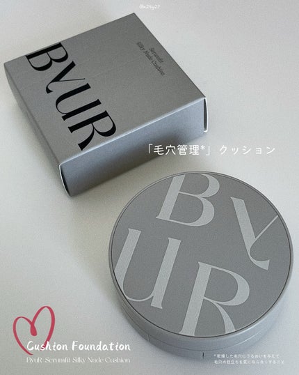セラムフィット シルキーヌードクッション/ByUR/クッションファンデーションを使ったクチコミ(1枚目)