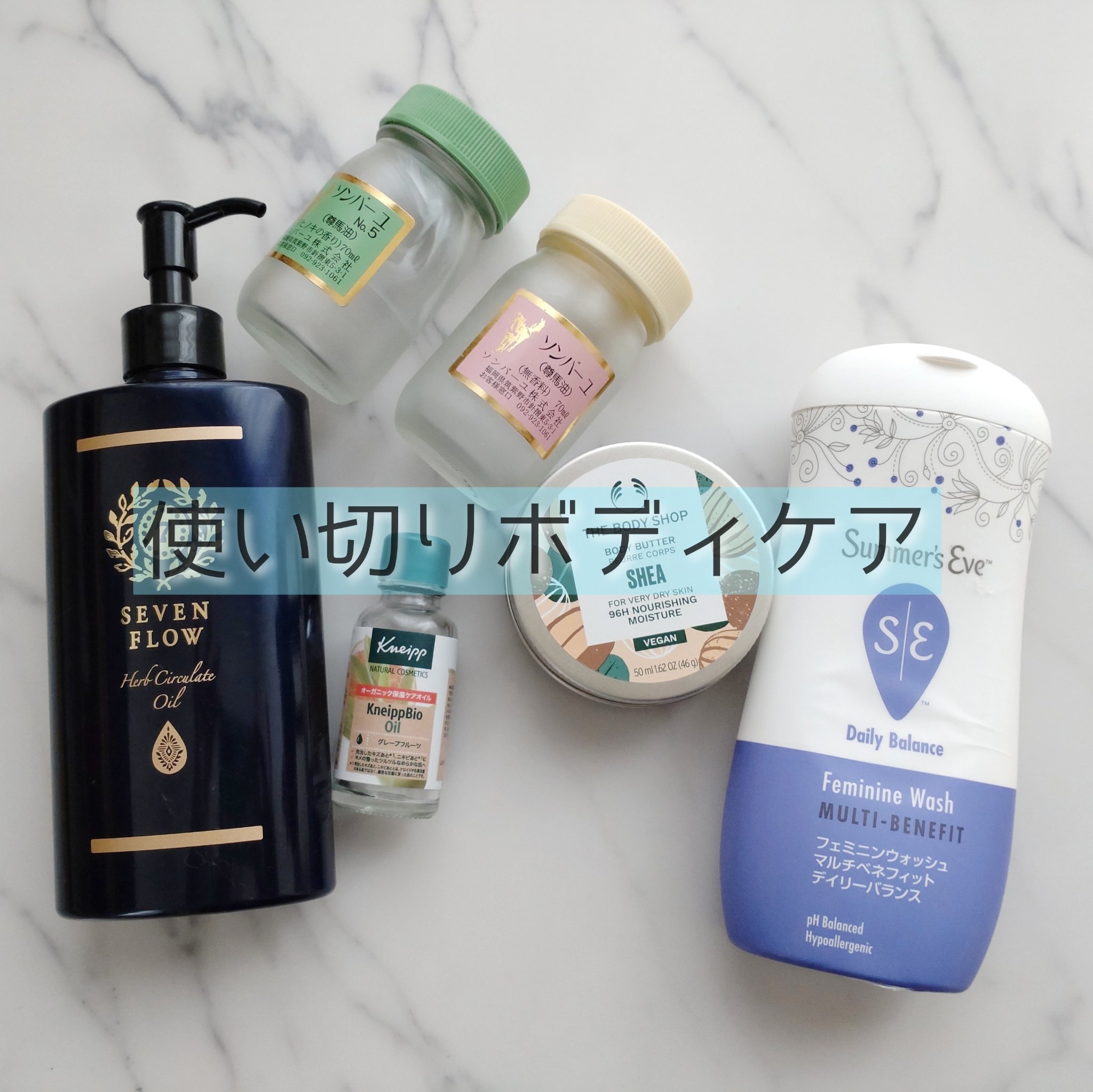 クナイプビオ オイル/クナイプ/ボディオイルを使ったクチコミ（1枚目）