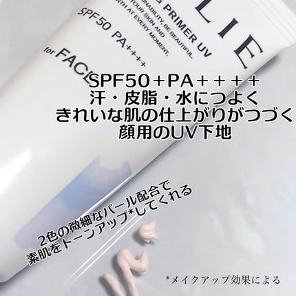 アリィー クロノビューティ ラスティングプライマーUV/アリィー/日焼け止めジェルを使ったクチコミ(2枚目)