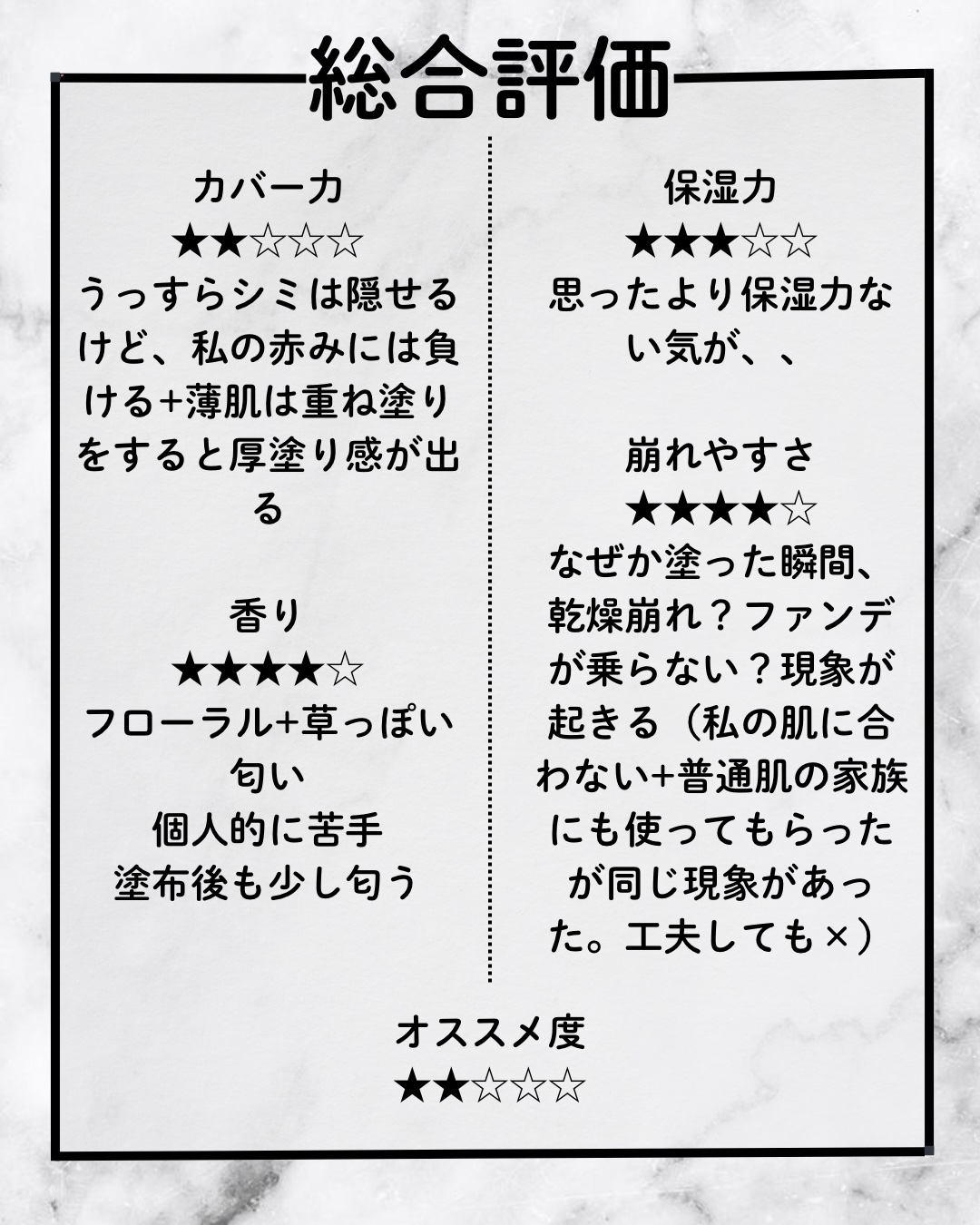ベアウォータークッション 01 ポースリン17/rom&nd/クッションファンデーションを使ったクチコミ（3枚目）