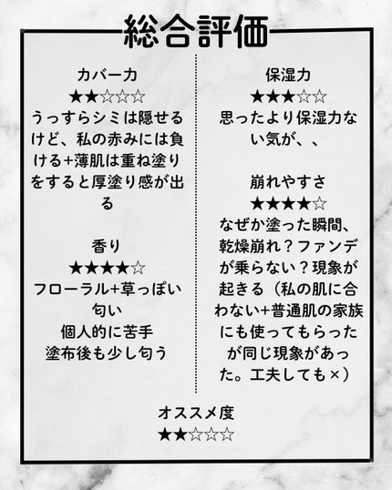 ベアウォータークッション/rom&nd/クッションファンデーションを使ったクチコミ(3枚目)