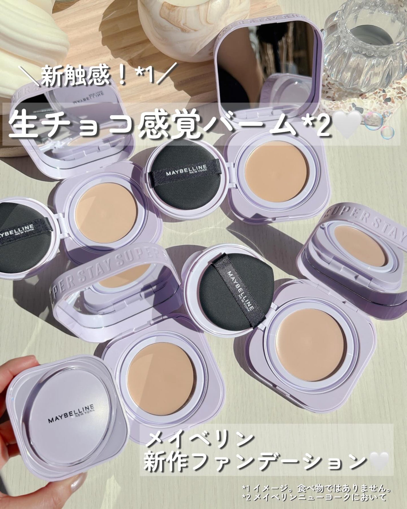 SPステイ クリームパクト ファンデーション/MAYBELLINE NEW YORK/クリーム・エマルジョンファンデーションを使ったクチコミ(1枚目)