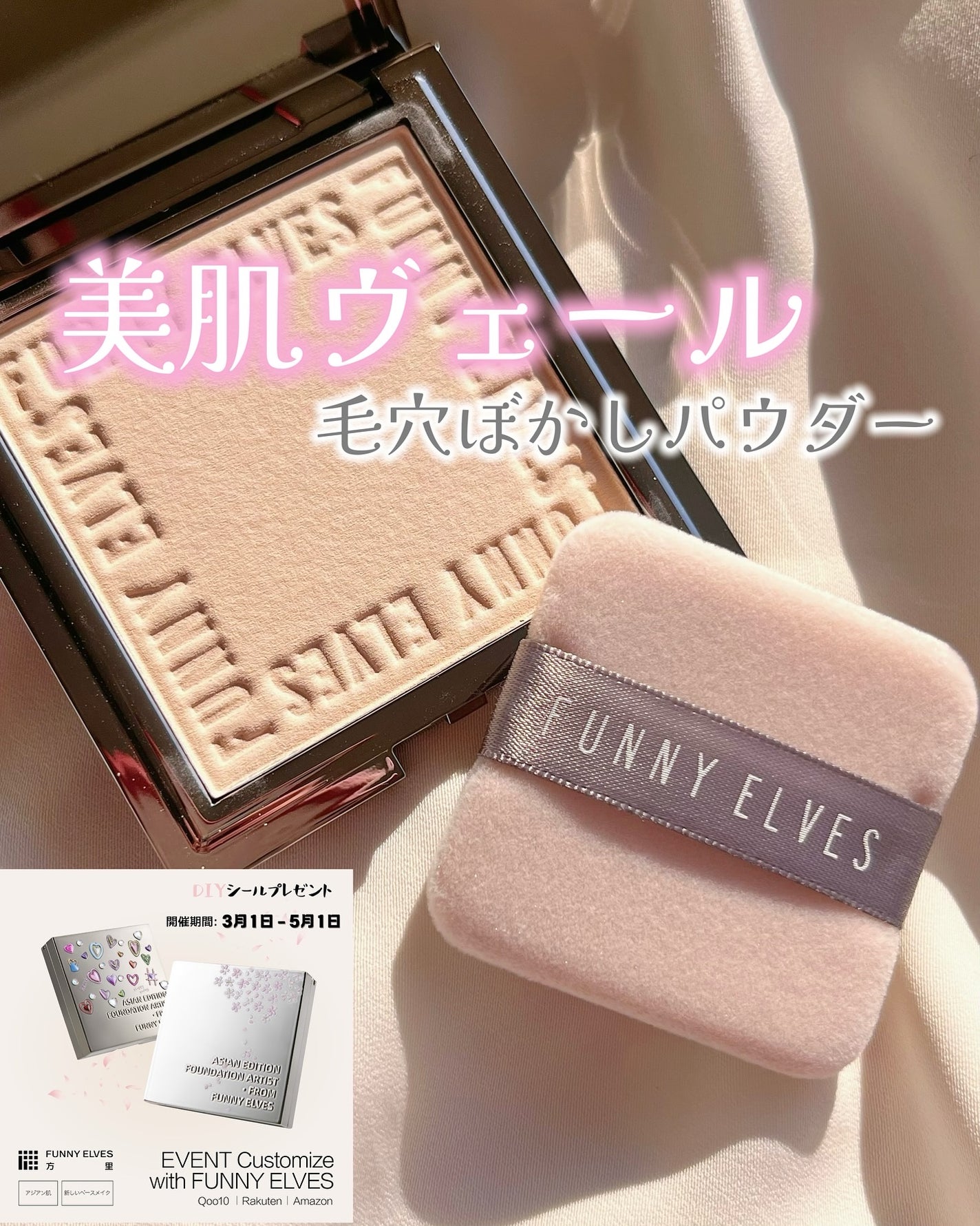 ソフトマットプレストパウダー/FUNNY ELVES方里/プレストパウダーを使ったクチコミ(1枚目)