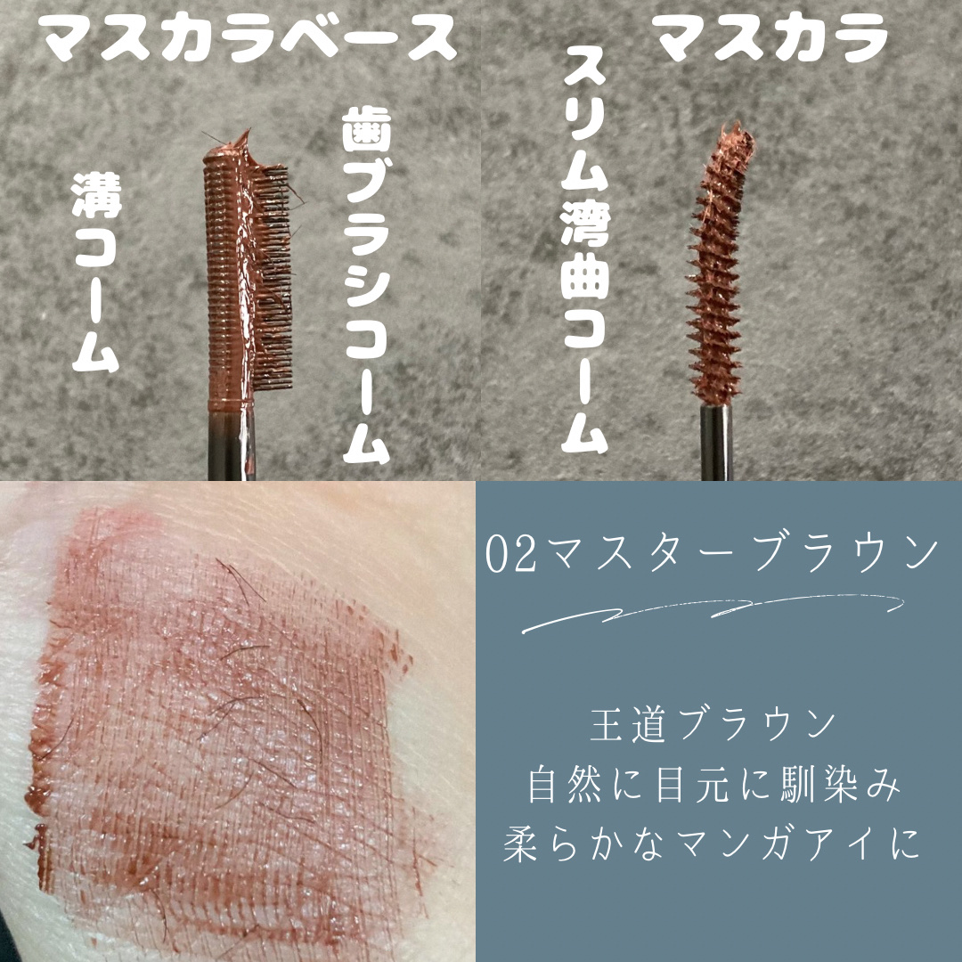 まんがアイマスカラ/JUDYDOLL/マスカラを使ったクチコミ（3枚目）