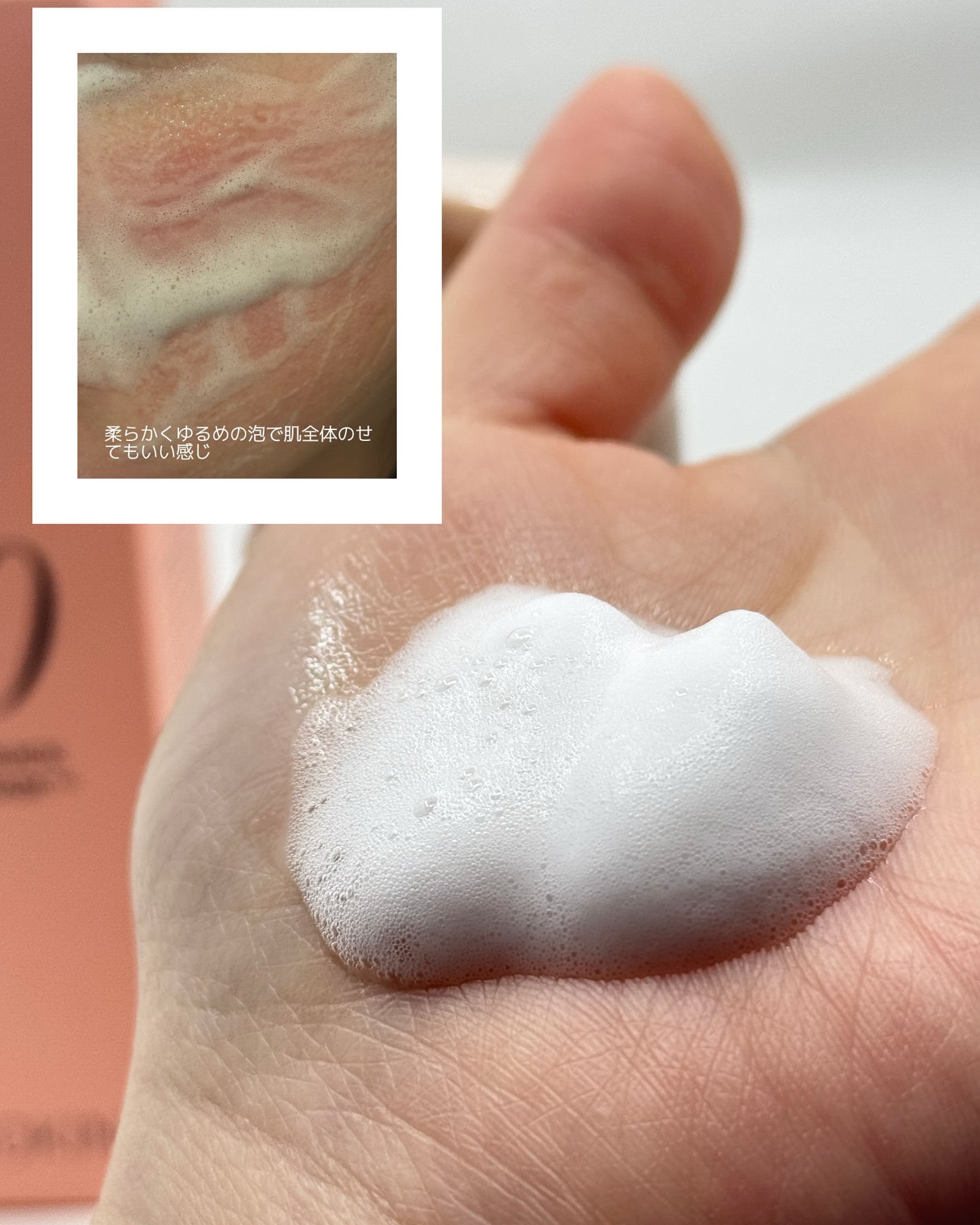 30秒クイックバブルマスク95ml リフト/MENOKIN/シートマスク・パックを使ったクチコミ（3枚目）