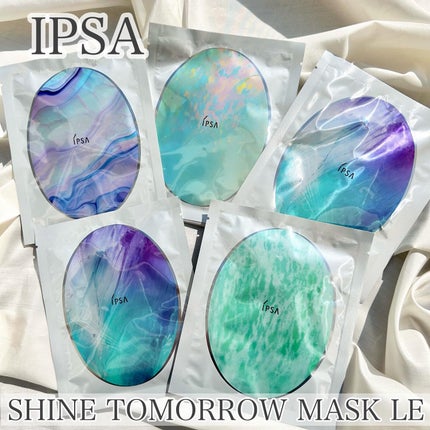 シャイン トゥモロー マスク LE/IPSA/シートマスク・パックを使ったクチコミ(1枚目)