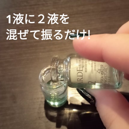 クラウドアンプル 1week キット/CHARDE/美容液を使ったクチコミ(3枚目)