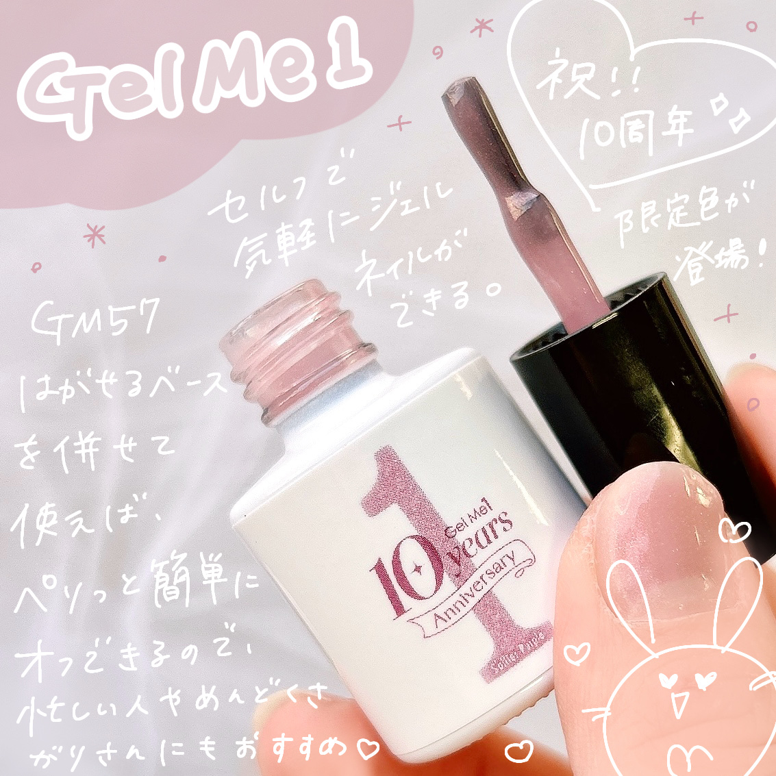 ジェルネイル/ジェルミーワン/ジェルネイルを使ったクチコミ（2枚目）