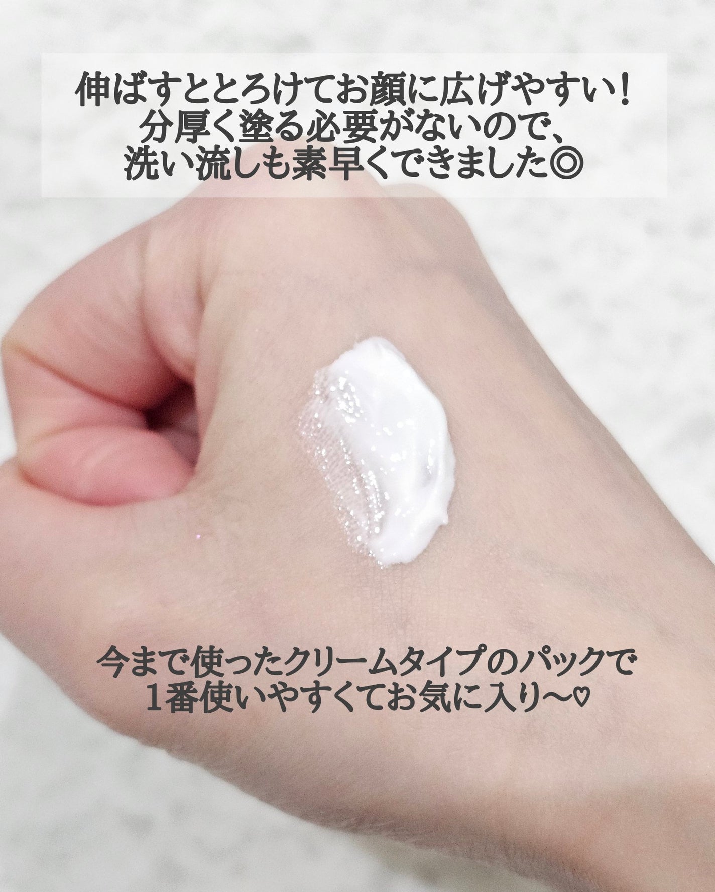 SHEE BY LITS 白玉ミルクピーリングパック/リッツ/洗い流すパック・マスクを使ったクチコミ(3枚目)