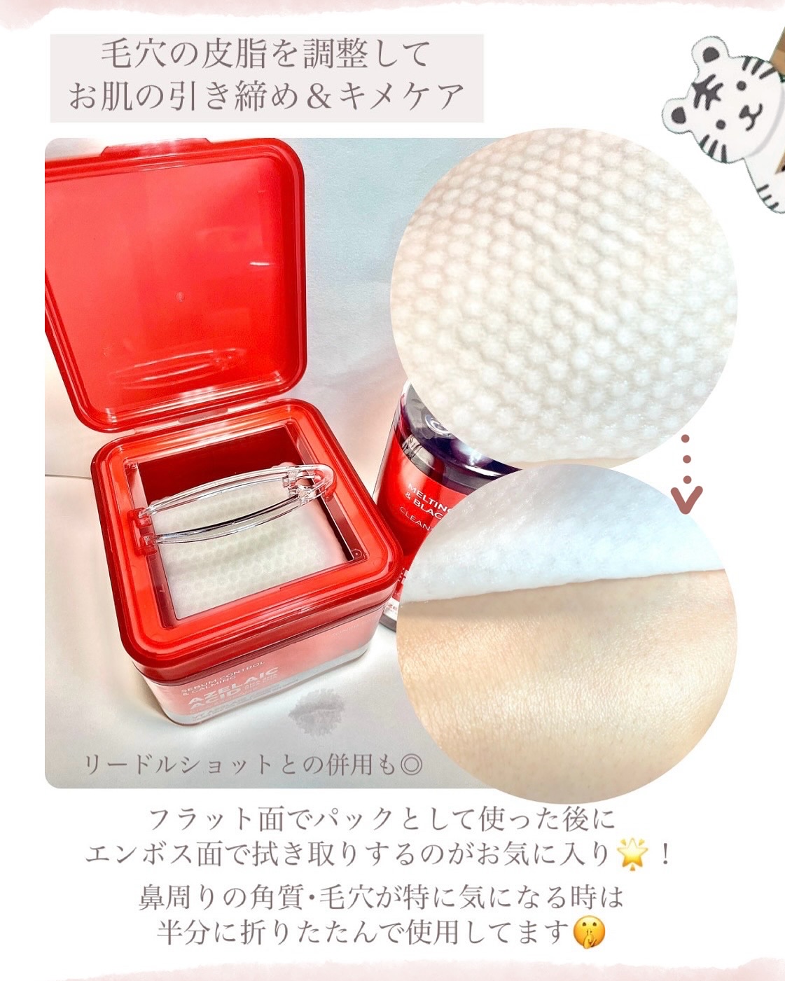 AZケア クレンジングオイル/VT/オイルクレンジングを使ったクチコミ（3枚目）