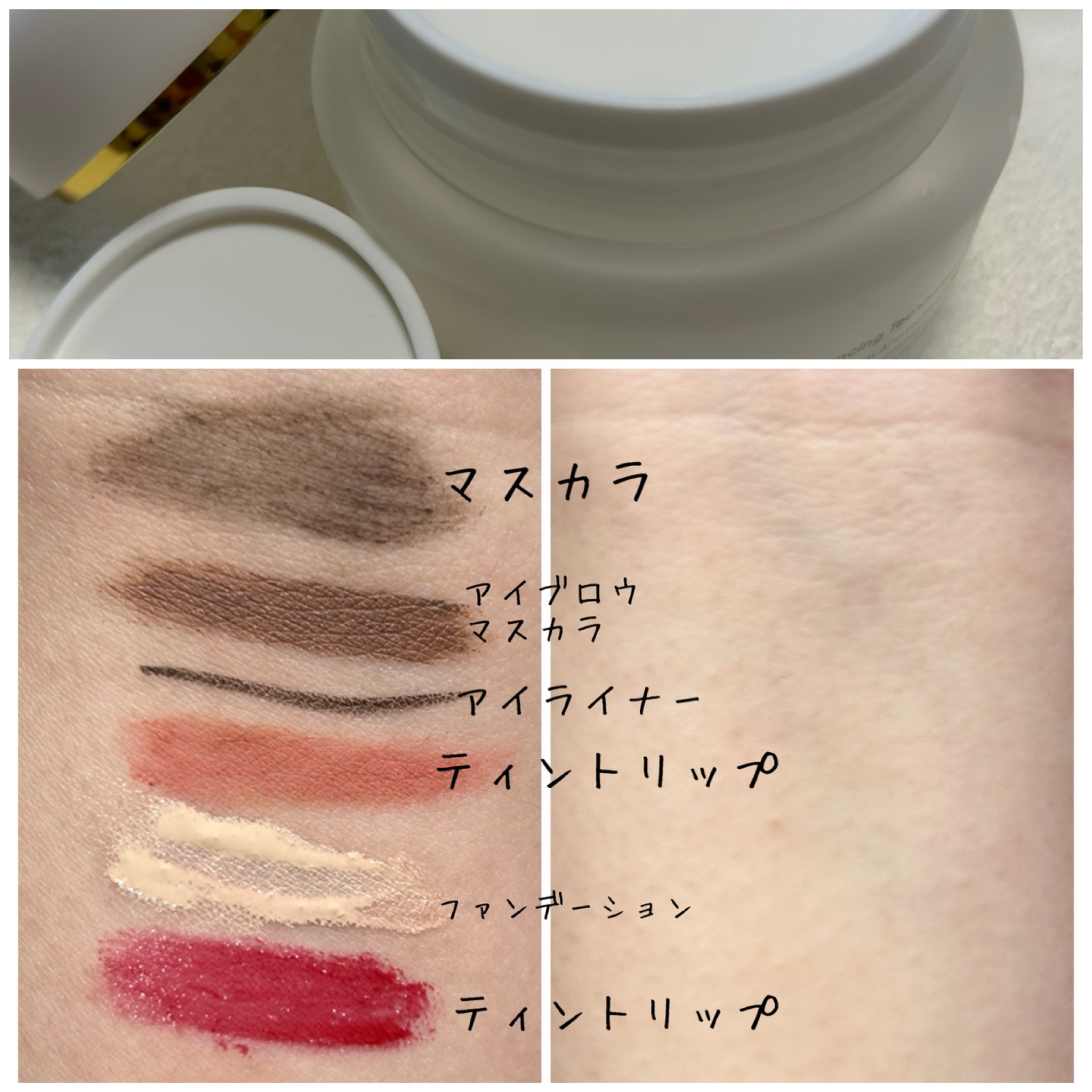 BANILA CO クリーンイットゼロ アナスタティカ シプティル クレンジングバーム リバランスのクチコミ「こんにちは。こんばんは。
今回は BANILA COのクリーンイットゼロ アナスタティカ シプ.....」（2枚目）