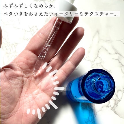 アイムユアヒーロー モイストピールケアセラム/SISI/美容液を使ったクチコミ(2枚目)