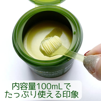 グリーンディープポアクレンジングバーム/Dr.G/クレンジングバームを使ったクチコミ(4枚目)