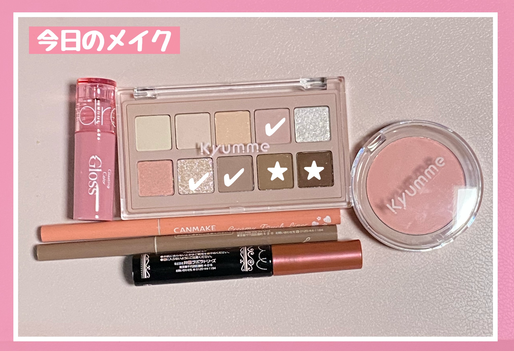 グラスティングカラーグロス リミテッドスパークリングエディション/rom&nd/リップグロスを使ったクチコミ（1枚目）