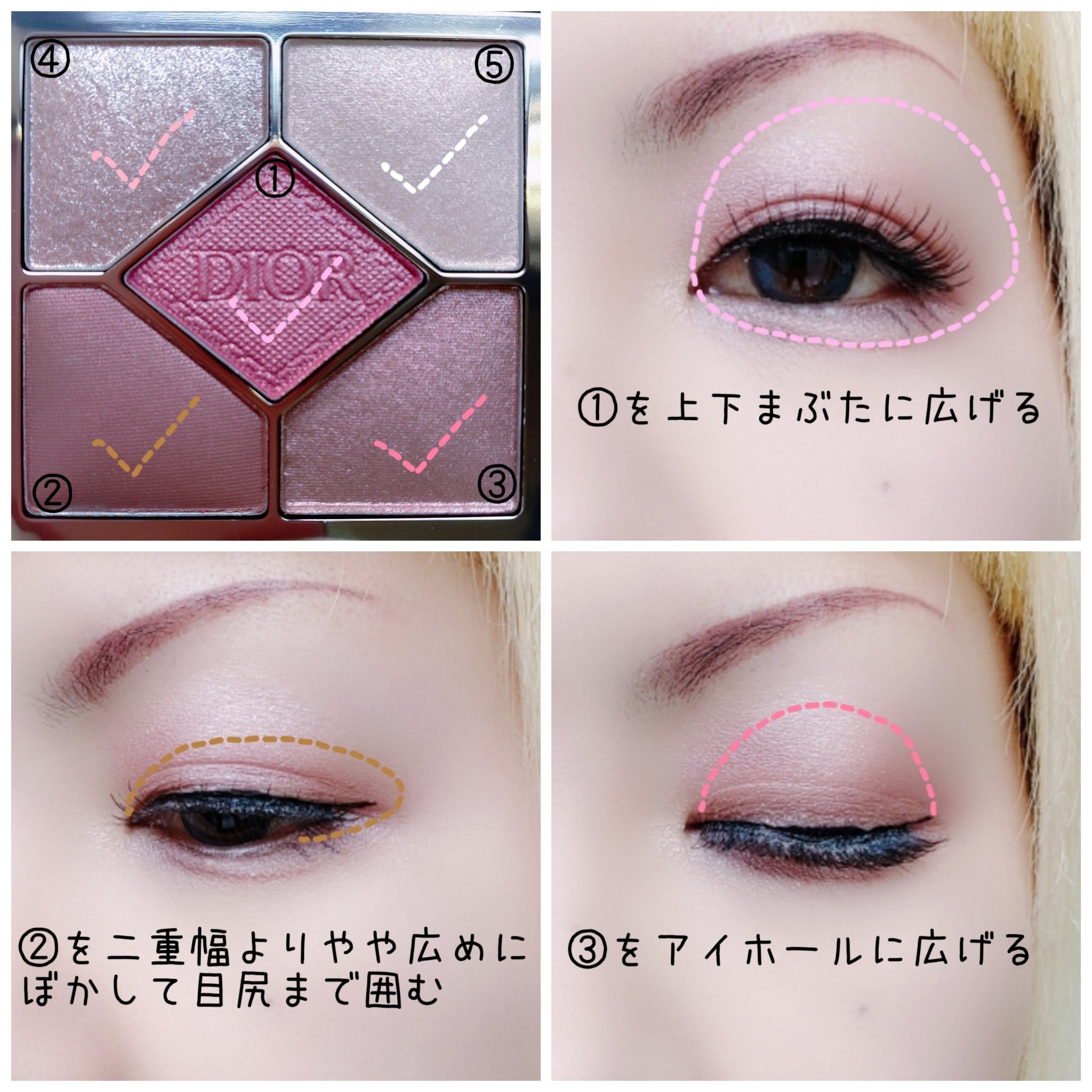 ディオールショウ サンク クルール/Dior/アイシャドウを使ったクチコミ（2枚目）