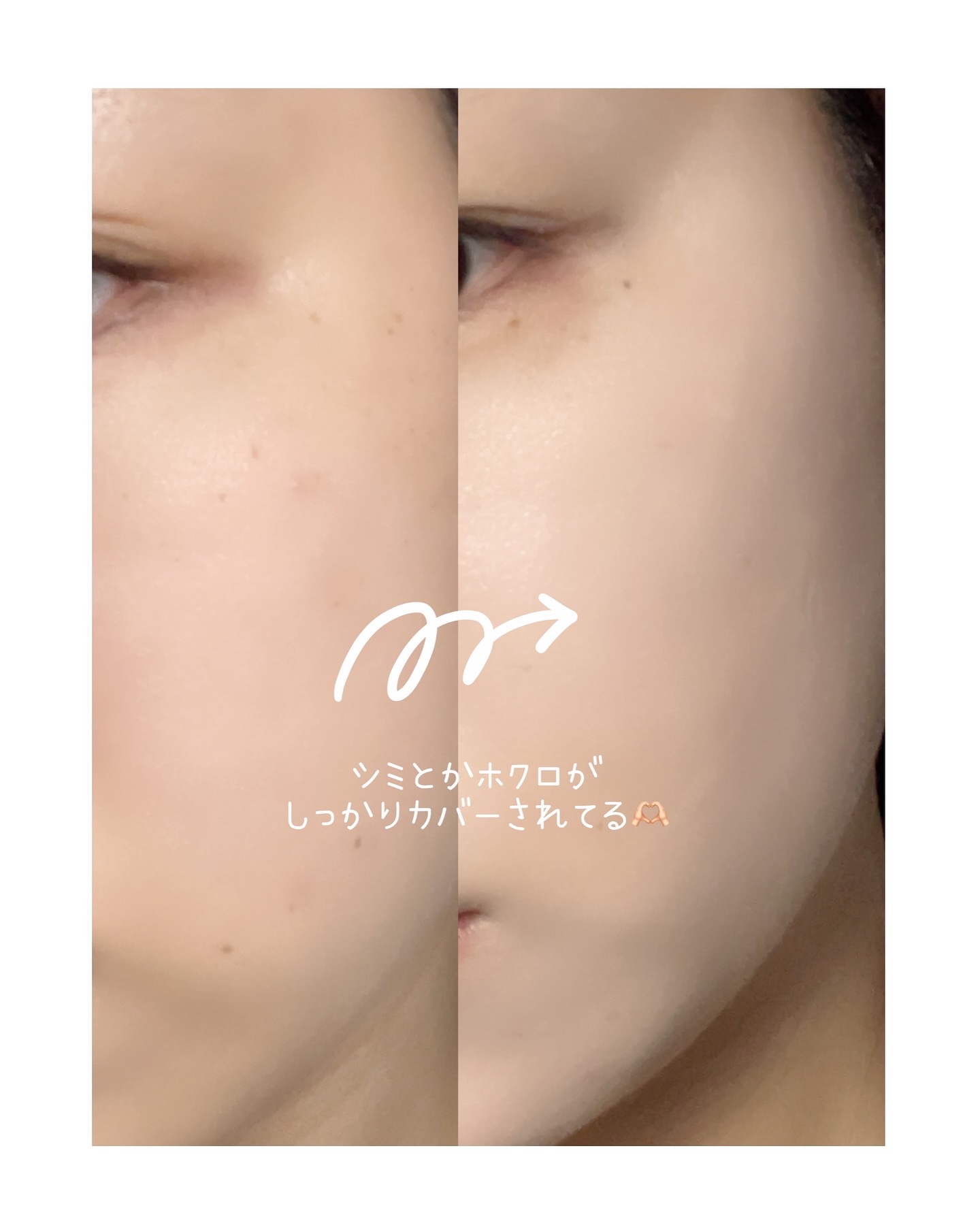 パンテノールバリアクッション/COSNORI/クッションファンデーションを使ったクチコミ（2枚目）