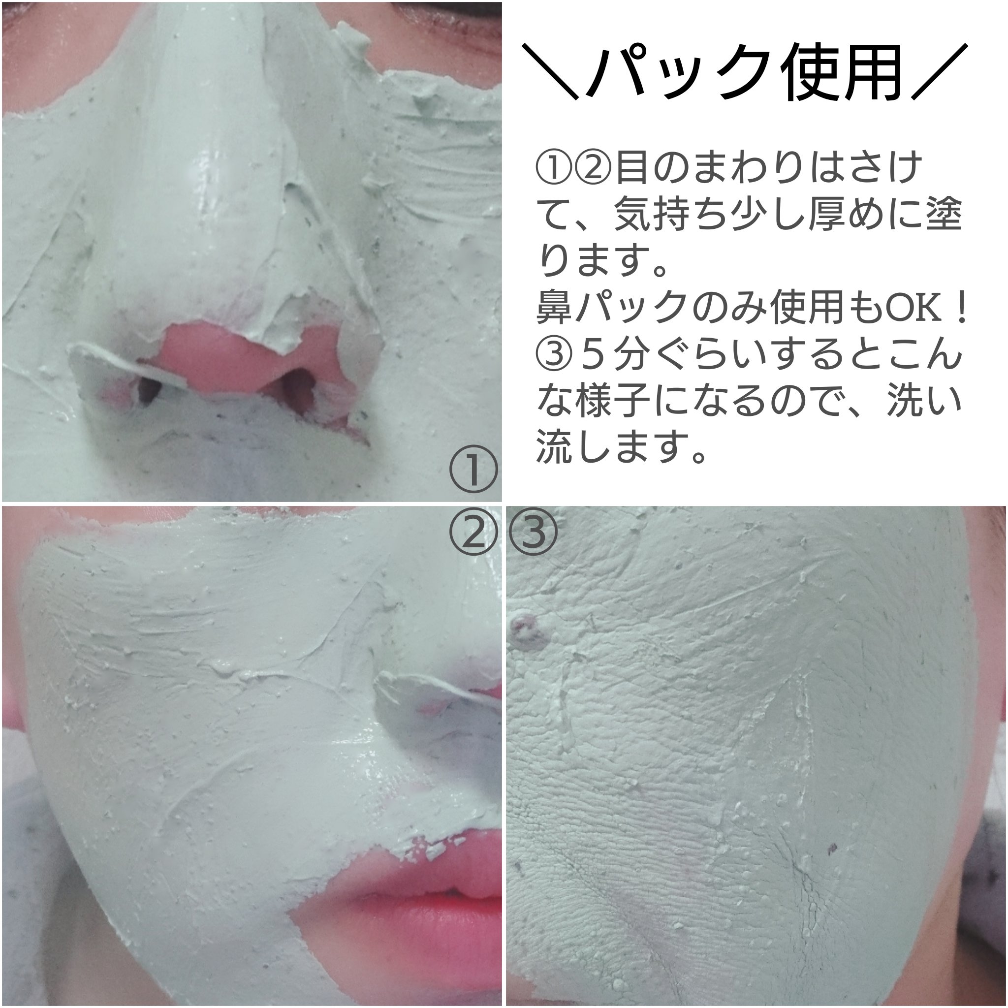 グリーントマトクレイマスククレンザー/FULLY/洗い流すパック・マスクを使ったクチコミ（3枚目）