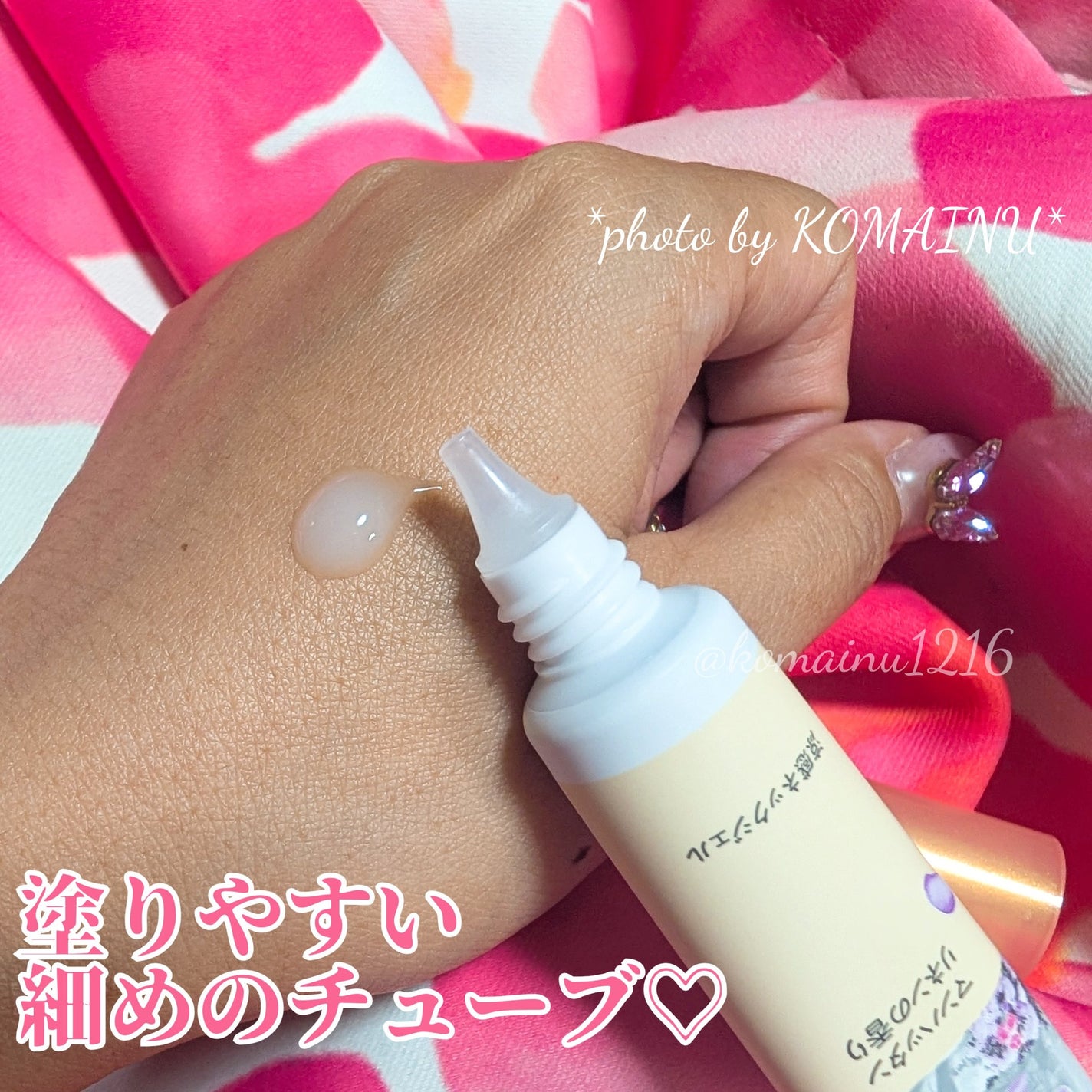 こまいぬ@ポメラニアン on LIPS 「𓂃🫧💦8x4アロマスイッチ涼感ネックジェルマンハッタンリネンの..」(2枚目)