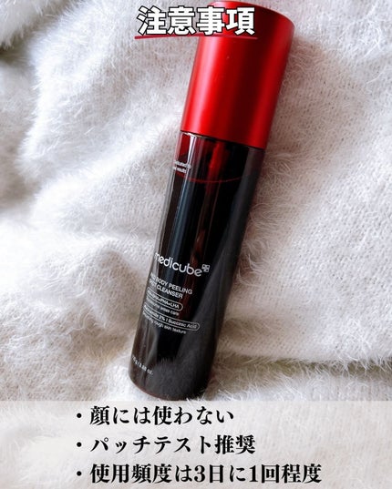 レッドアクネ ボディピーリングショット/MEDICUBE/ピーリングを使ったクチコミ(3枚目)