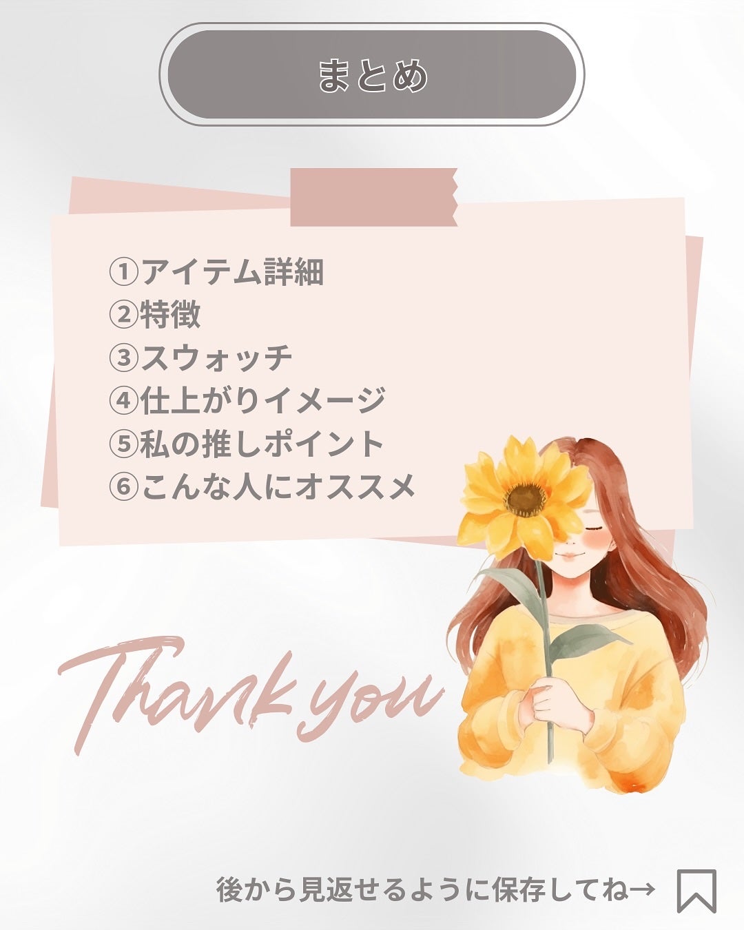 ポケットコットンブラーリングスティック/2aN/ジェル・クリームチークを使ったクチコミ(8枚目)